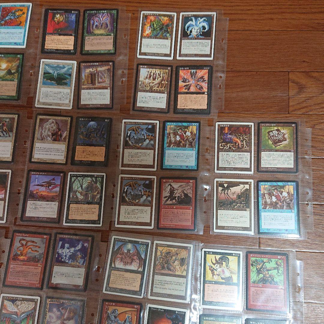 マジック ザ ギャザリング まとめて