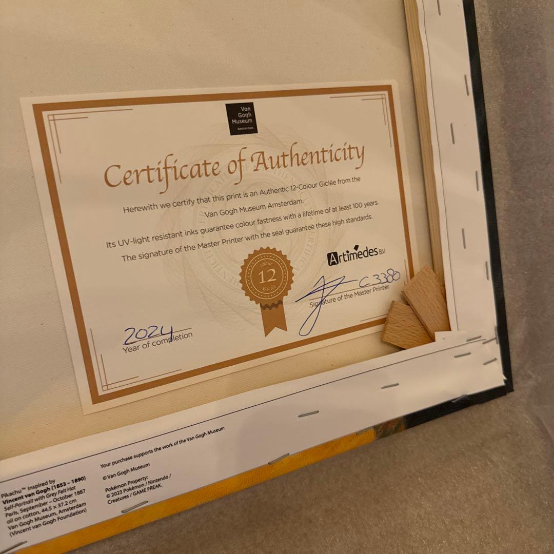 【証明書付】ピカチュウ　キャンバスアート