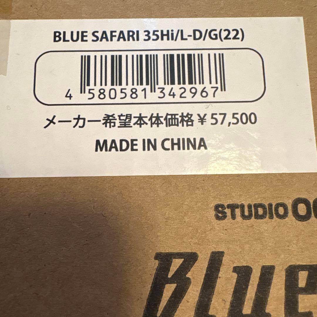 スタジオオーシャンマーク ブルーサファリ 35Hi/L-D/G(22)
