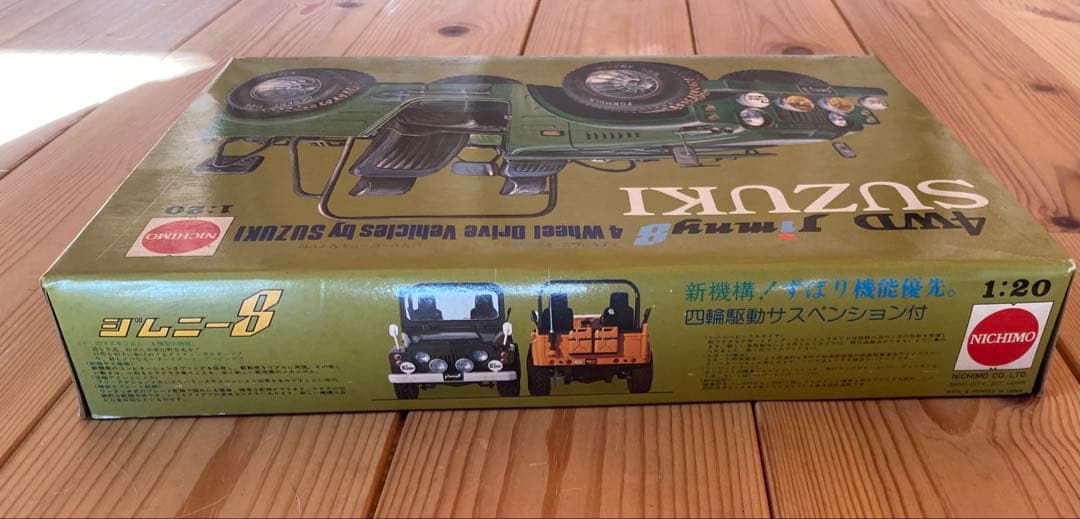 SUZUKI ジムニー8 プラモデル 1:20 ニチモ