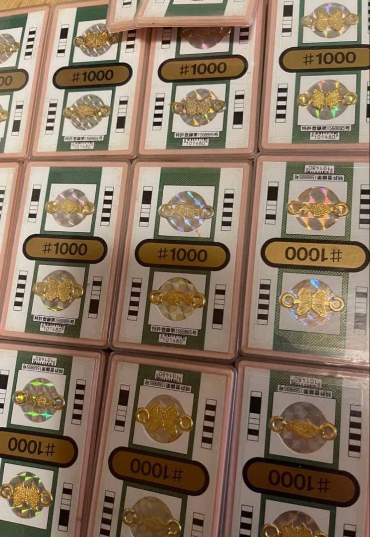 レア　パチンコ特殊景品（100）枚　コレクション 特許ログイン第1568895号