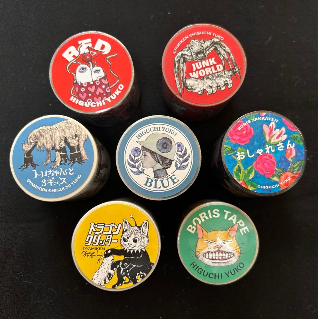 ヒグチユウコ 養生テープ 7個セット　ボリス雑貨店　新品未開封　まとめ売り