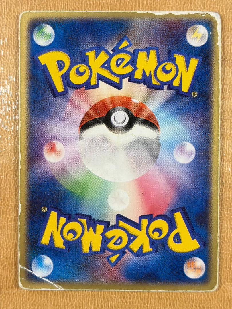 ●裂空のデオキシス 3D HP80●＜管理番号009＞