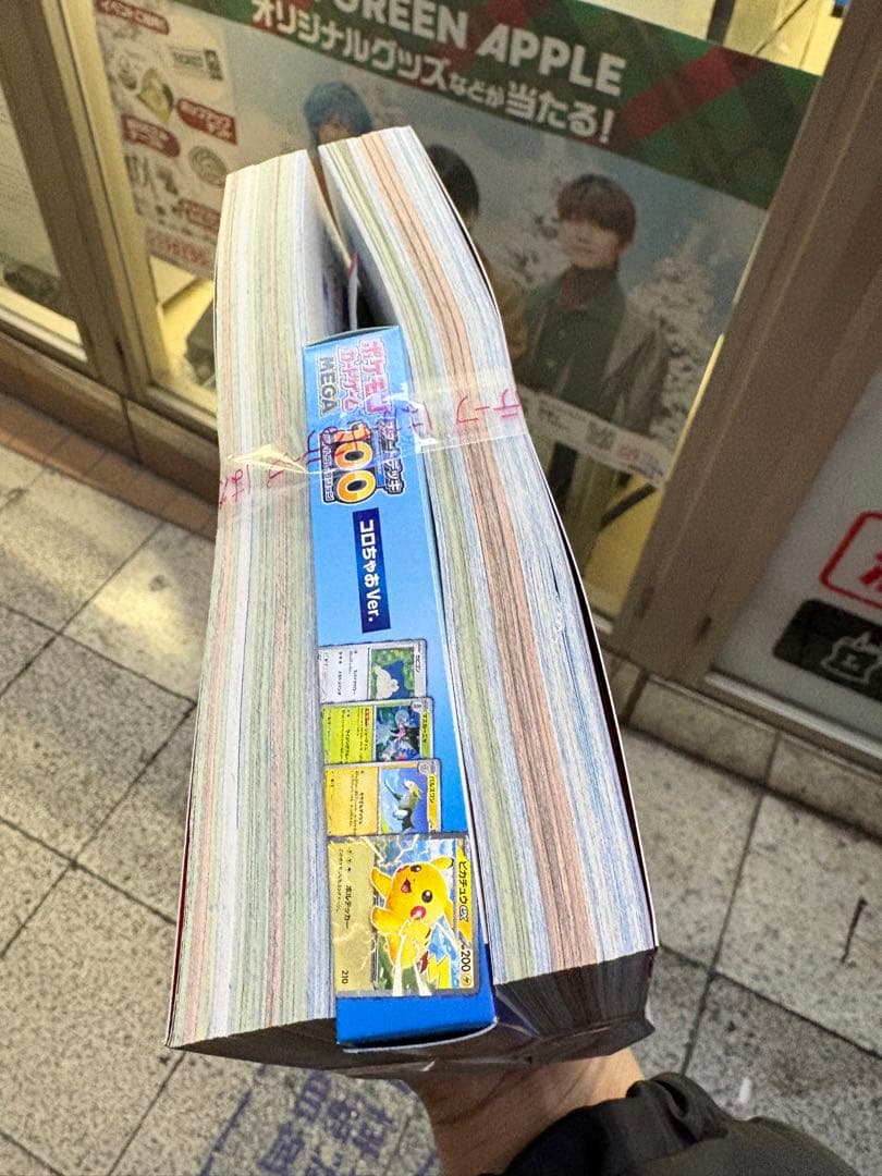 コロコロコミック Vol.1ポケモンカード付き 6冊セット