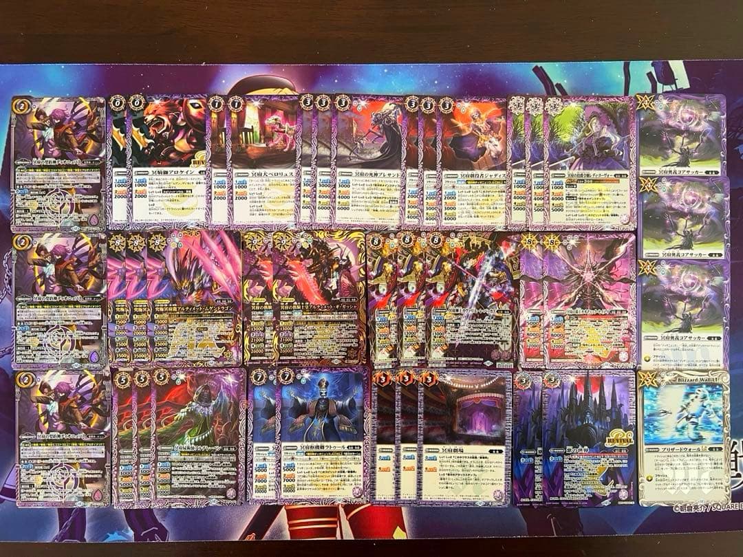 バトスピ　無魔　冥府の契約神ディオニュソス　デッキ　バトルスピリッツ