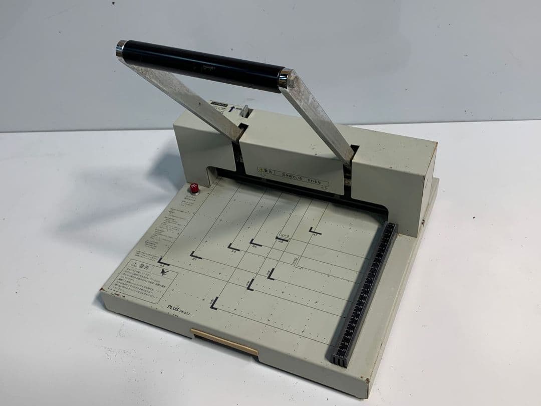 PLUS PK-513 手動式裁断機 A4対応 [動作確認済み 部品欠品]