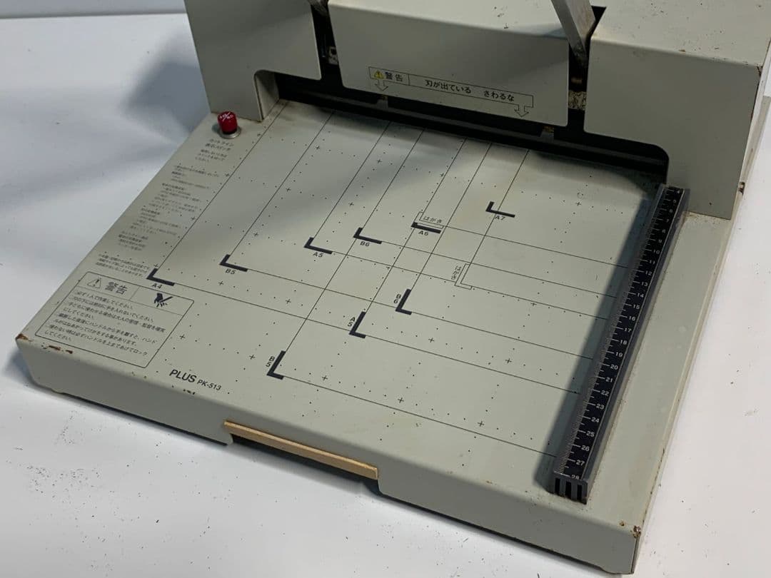 PLUS PK-513 手動式裁断機 A4対応 [動作確認済み 部品欠品]
