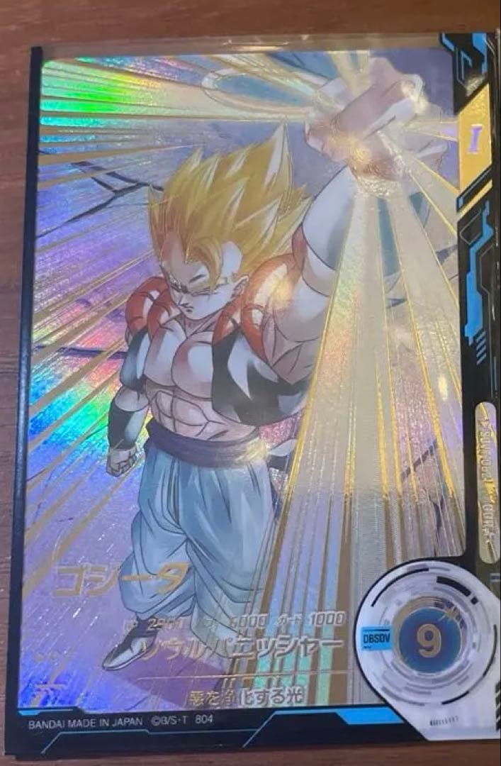 ドラゴンボールダイバーズ　sdv7-062 パラレル　 ゴジータ　パラレル