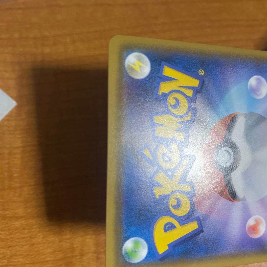 【良品】ルチア SR SM7 裂空のカリスマ 104/096