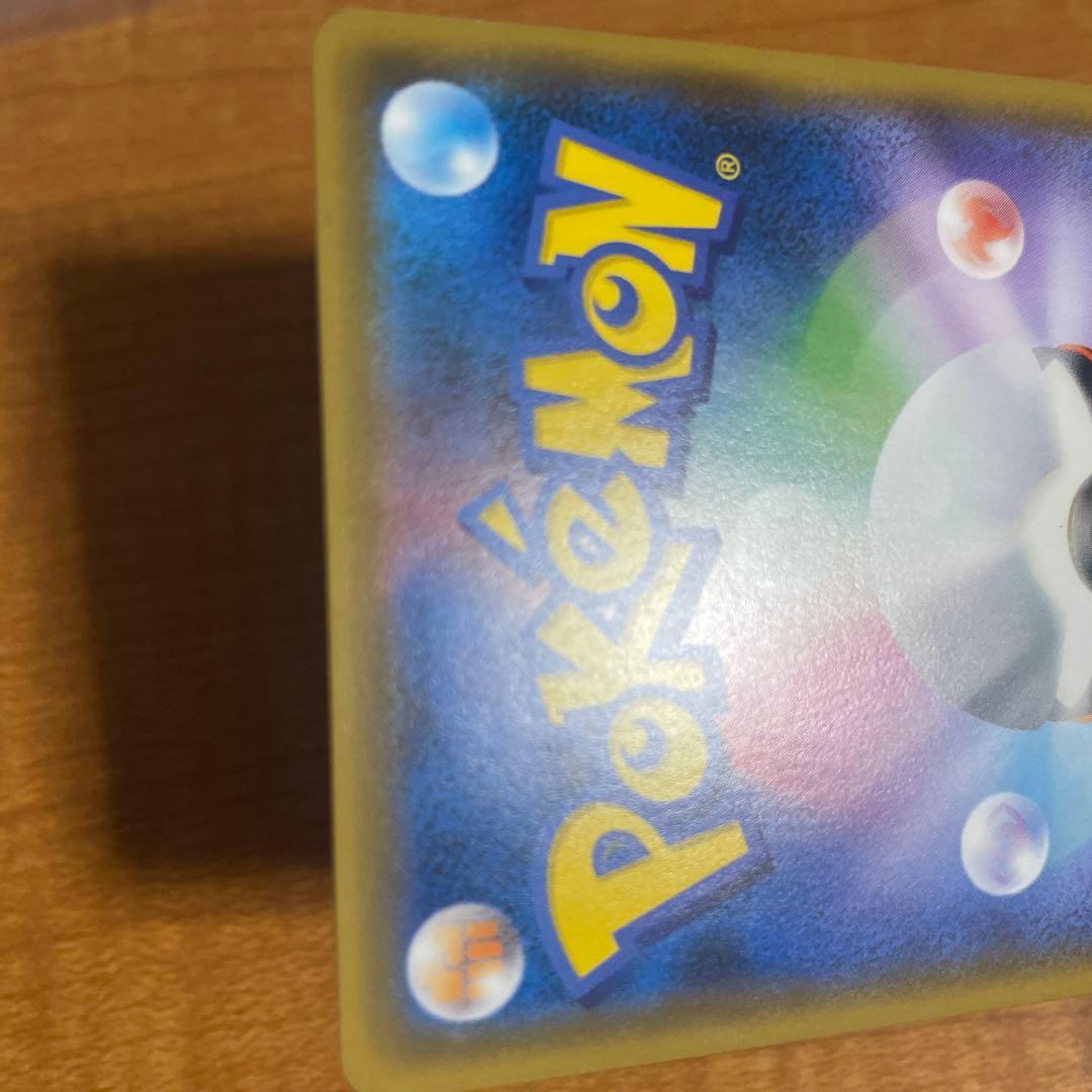 【良品】ルチア SR SM7 裂空のカリスマ 104/096