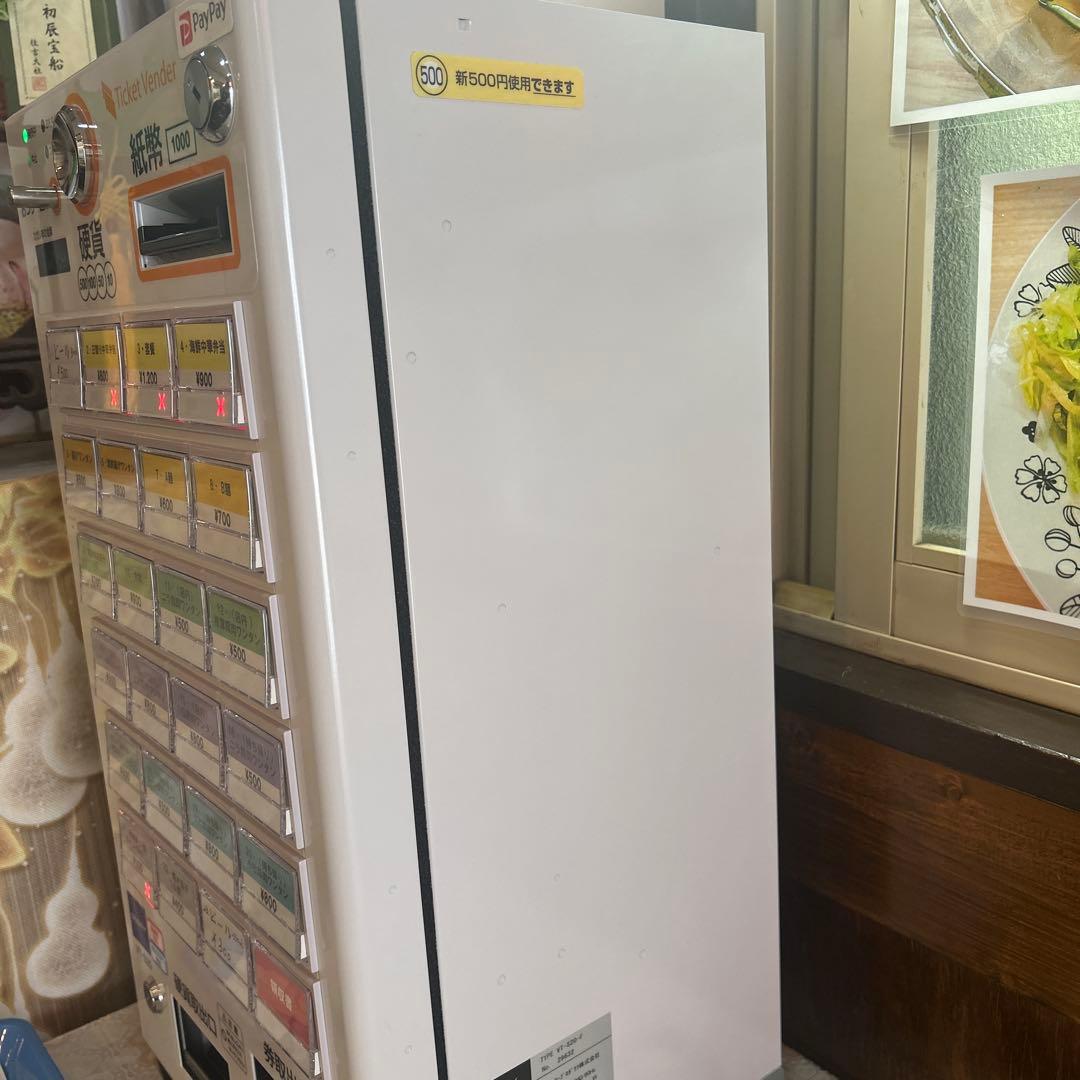 GLORY製 卓上型券売機 新500円/1000円OK食券販売現金型VT-S20