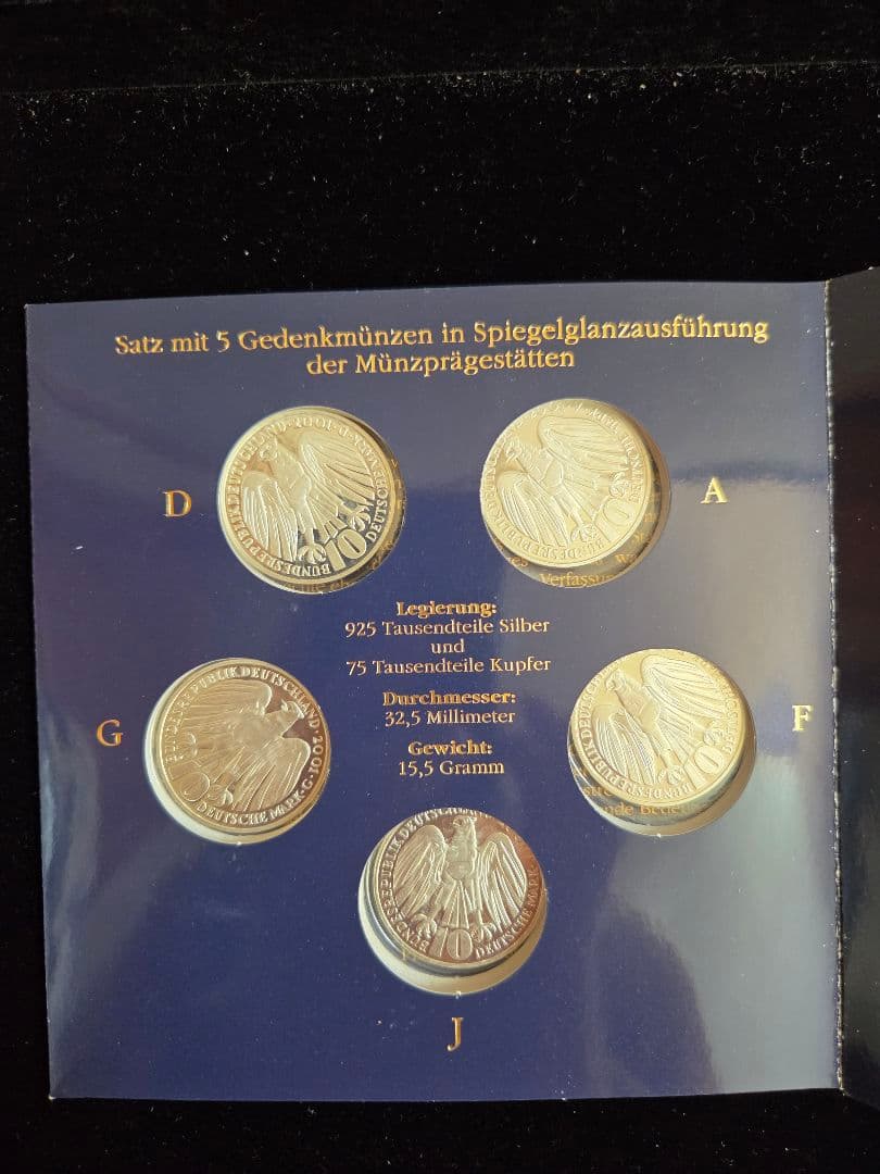 (プルーフメダルセット)ドイツ　記念10マルク銀貨　5枚セット　2001