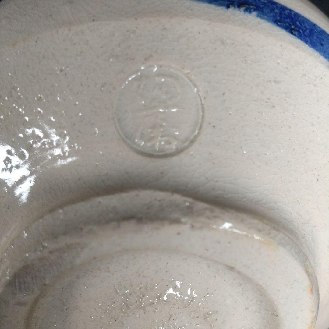 萩焼　十一代田原陶兵衛　昭和29年勅題　林　長期保管品