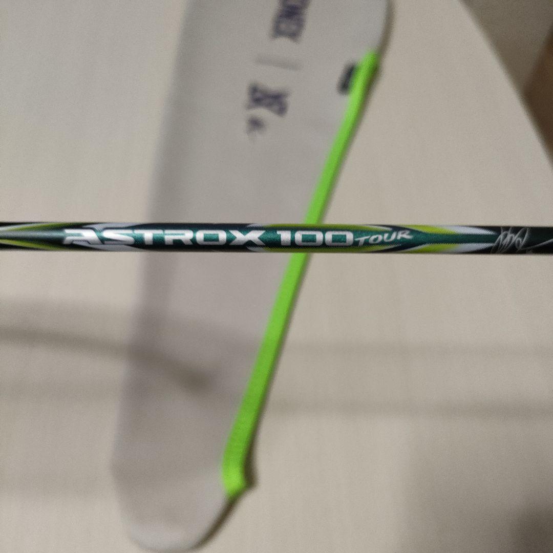 アストロクス100ツアーVA YONEX バドミントンラケット