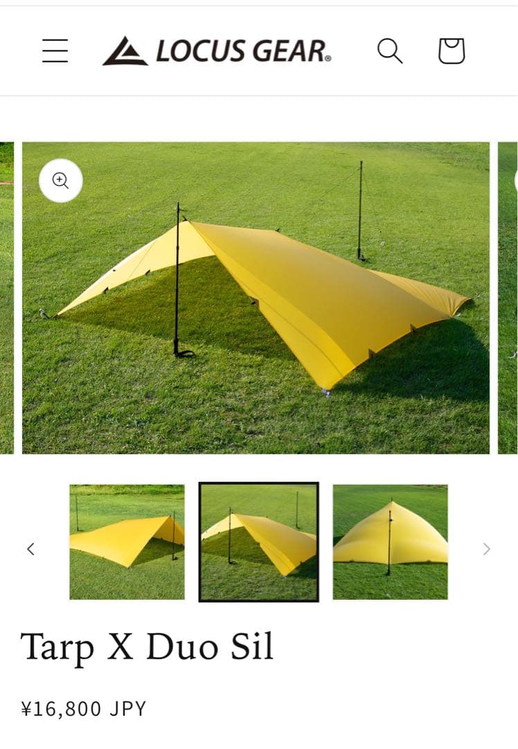 ローカスギア LOCUS GEAR Tarp X Duo Sil