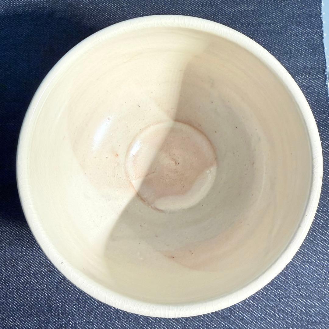 初窯 春山造 志野茶碗 未使用 桐箱入 抹茶碗 茶道具 昭和レトロ 骨董