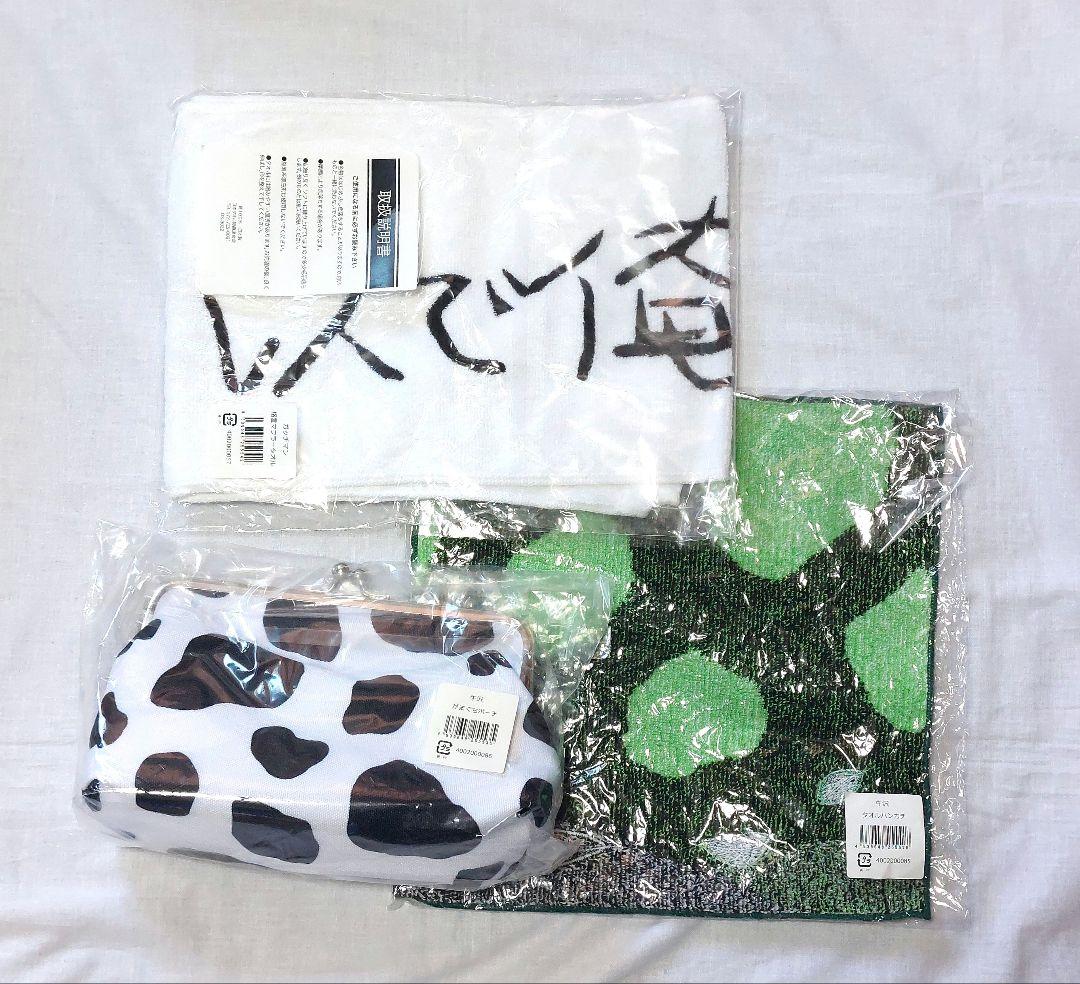 LEVEL4 牛沢がまぐちポーチ ガッチマン格言マフラータオル