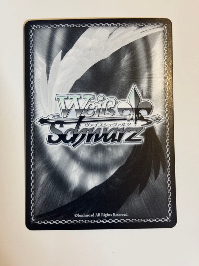 【WS/ヴァイス】思い出のたいやき　ヤミ（SP/サイン)