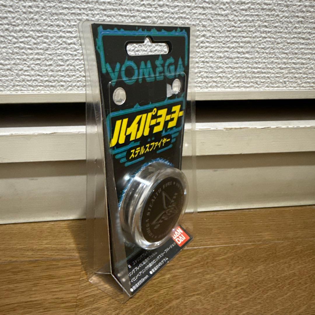 ハイパーヨーヨー ステルスファイヤー & ハイパーブレイン
