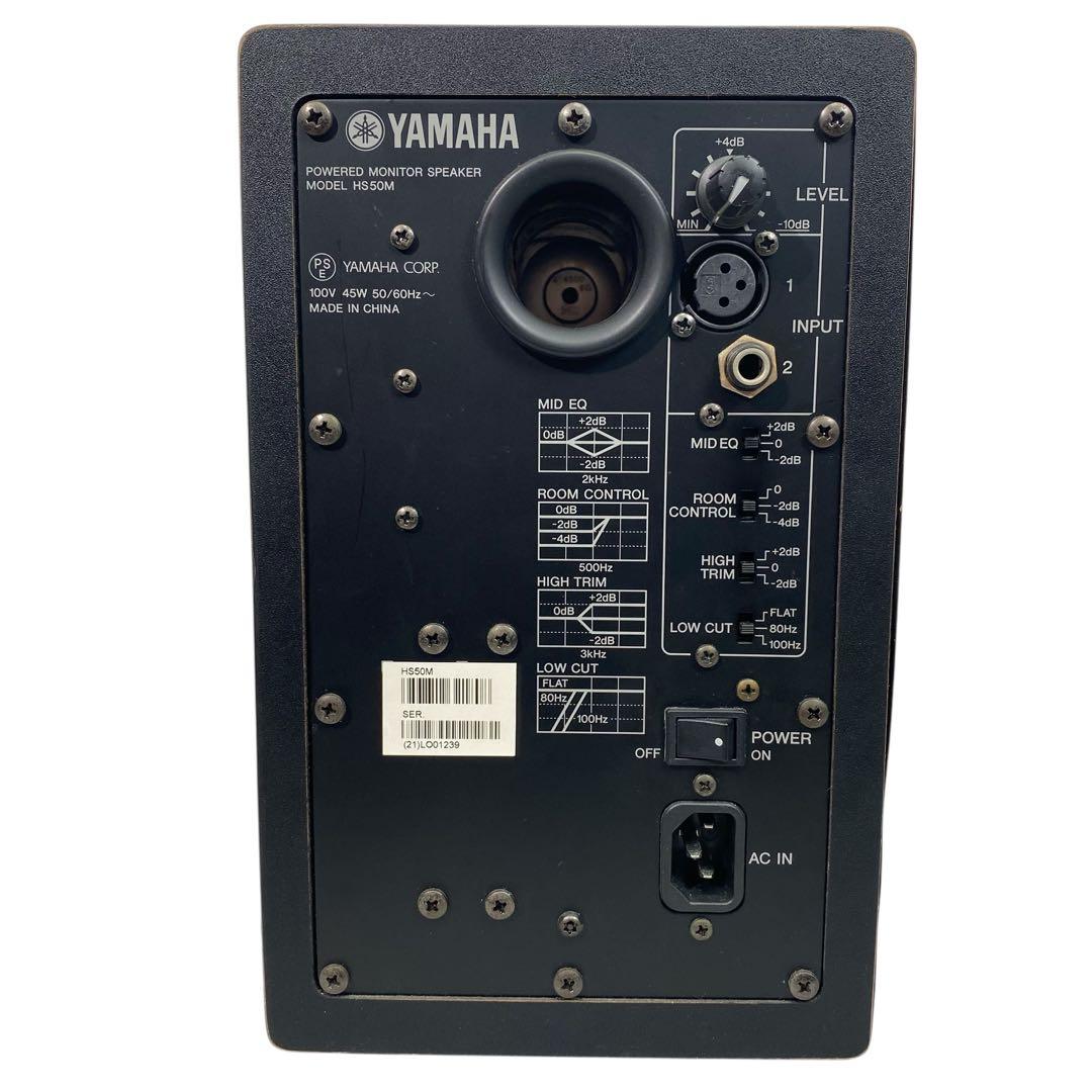 【美品】YAMAHA パワードモニタースピーカー HS50M ペア