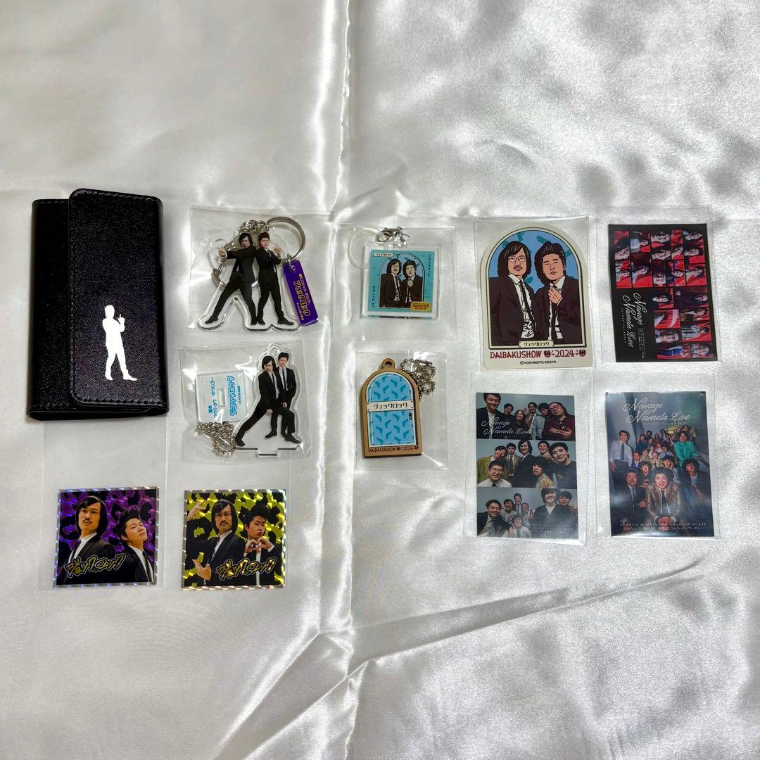 ジョックロック グッズ まとめ売り