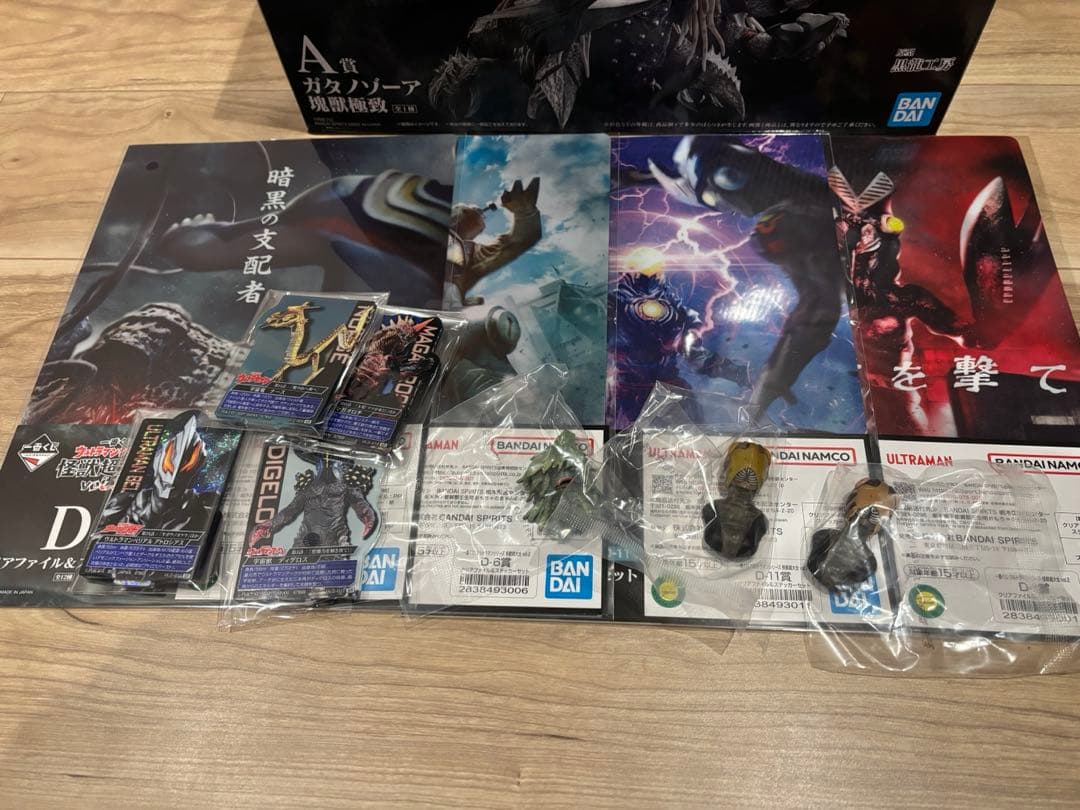 13点セット　一番くじ　ウルトラマン　グリーザ　ガタノゾーア　フィギュア