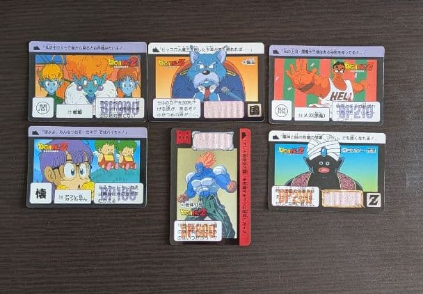 ドラゴンボールZ トレーディングカード52枚セット