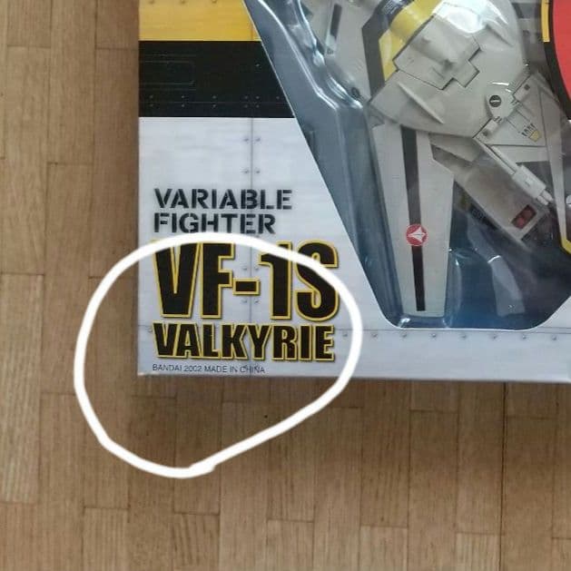 ま*こ様 VF-1S バルキリー1/55 ロイ・フォッカーモデル 超時空要塞マク