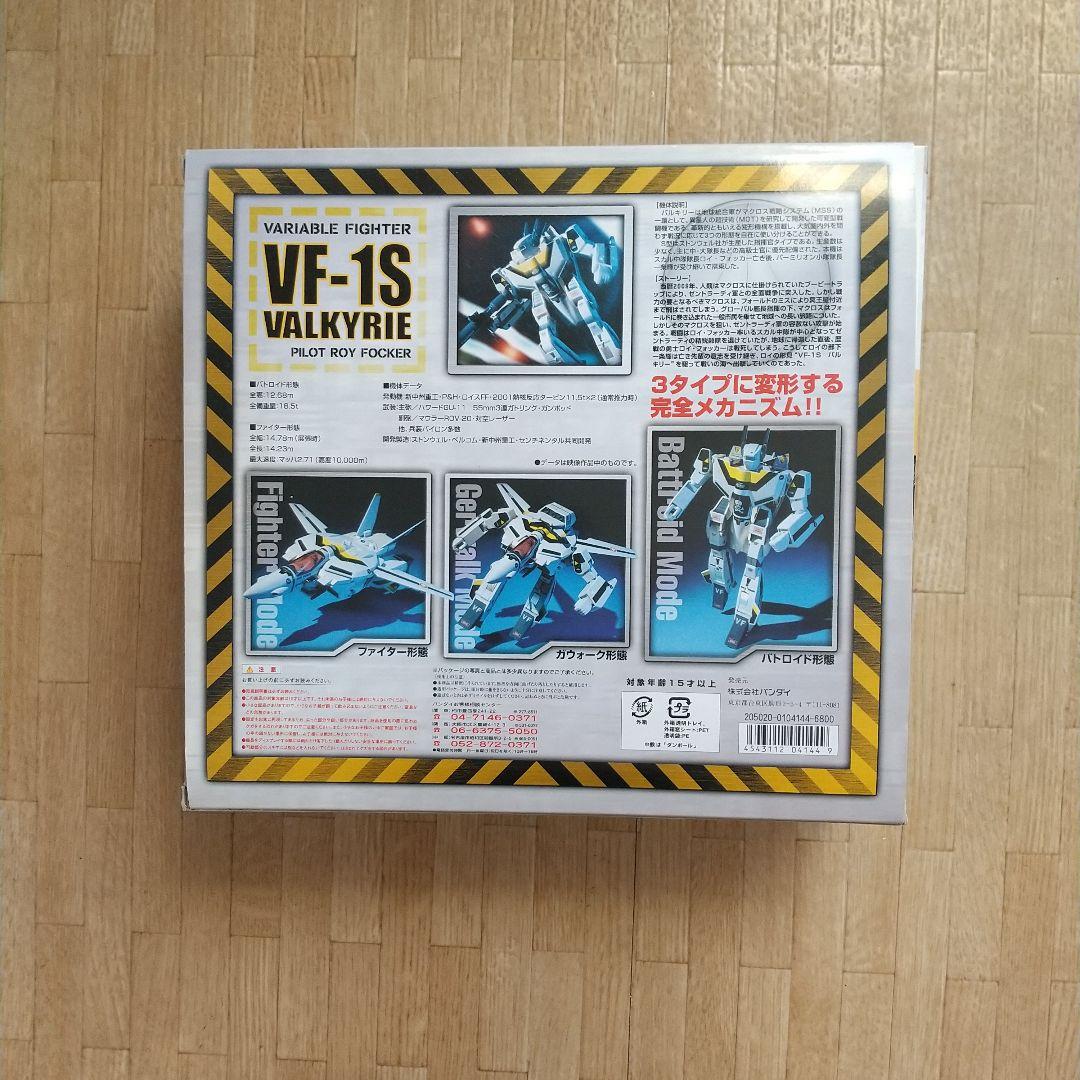 ま*こ様 VF-1S バルキリー1/55 ロイ・フォッカーモデル 超時空要塞マク