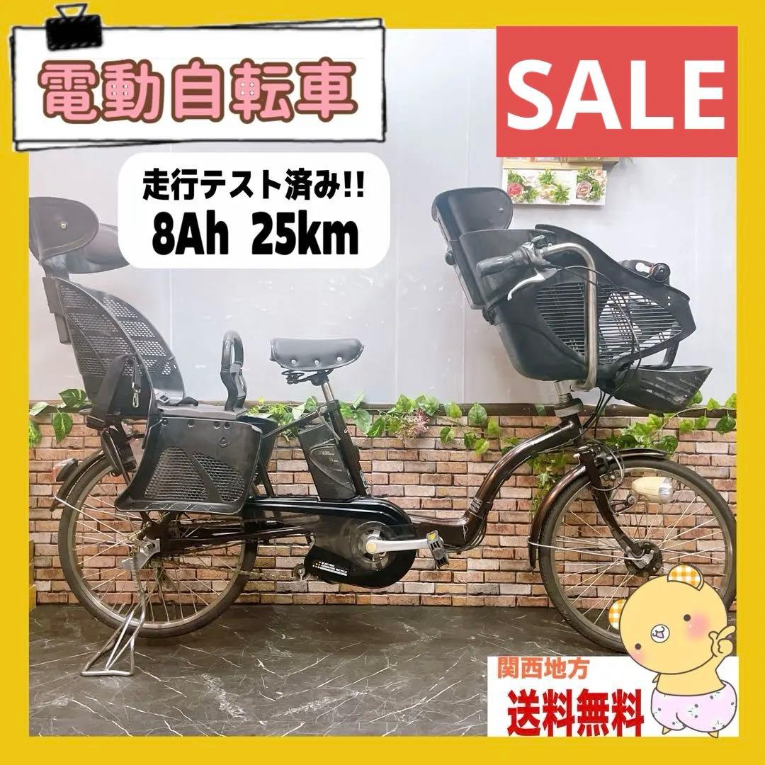 【20】子供乗せ電動自転車 Panasonic Gyutto mini ブラウン