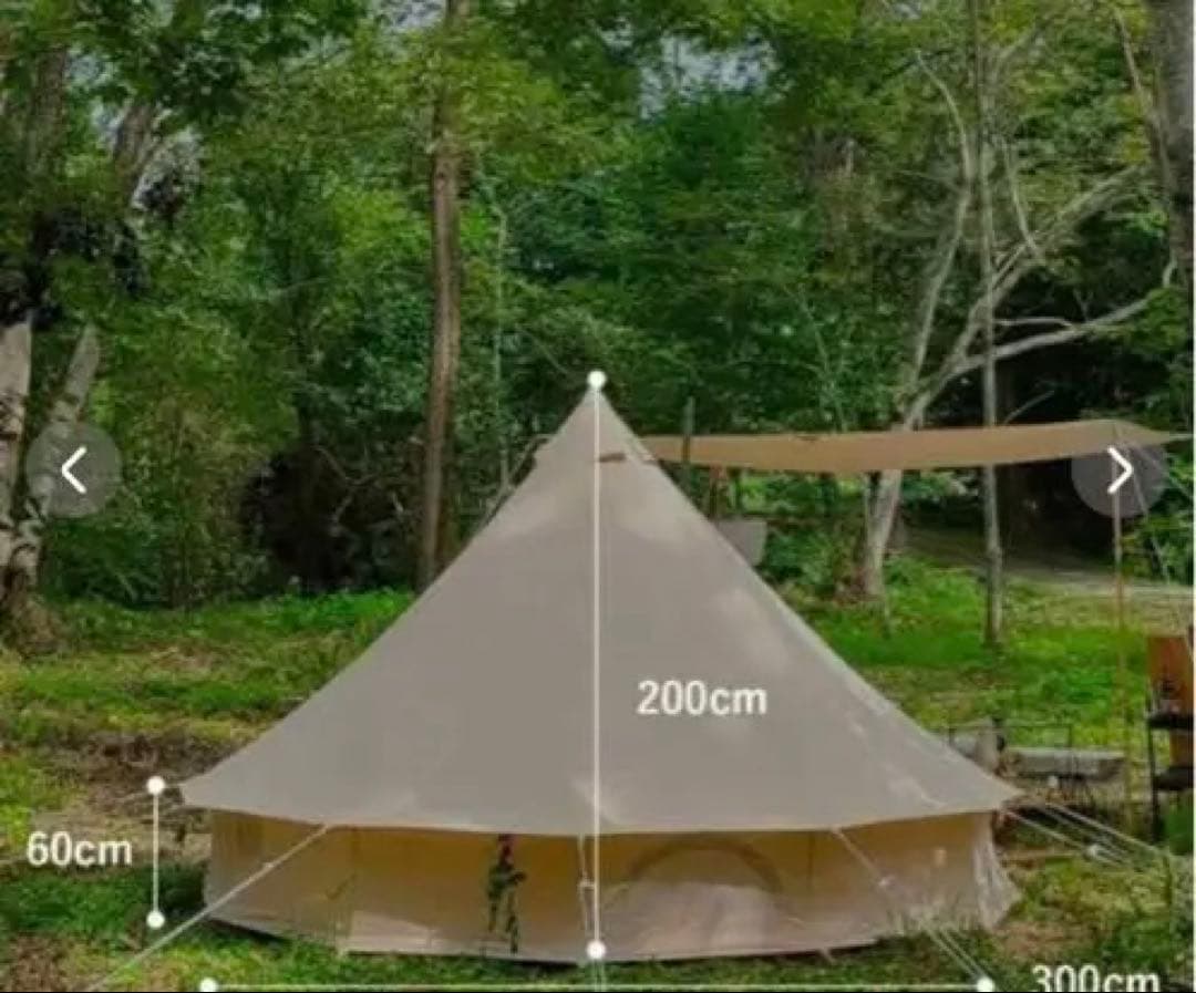S'more Bello 300 テントのみ