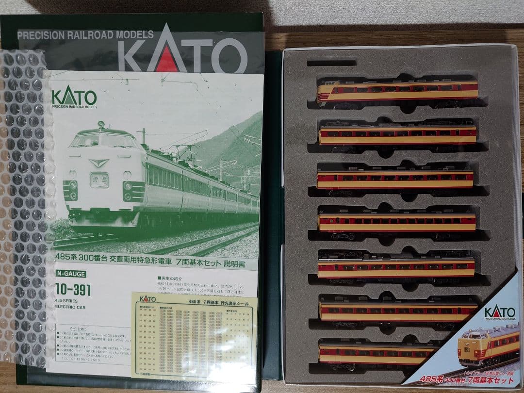 KATO 10-391 485系300番台 基本セット