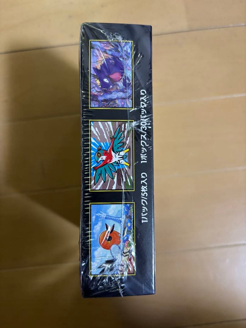 ポケモンカードゲーム ムーキゼロシュリンク付き 未開封値段交渉行います