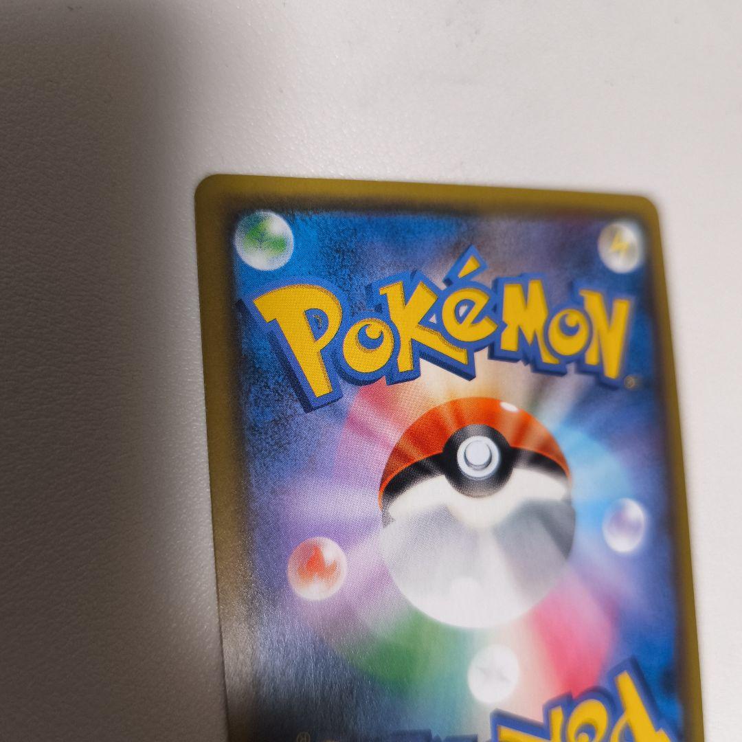 お茶会ごっこピカチュウ：はなびらのまいキャンペーン