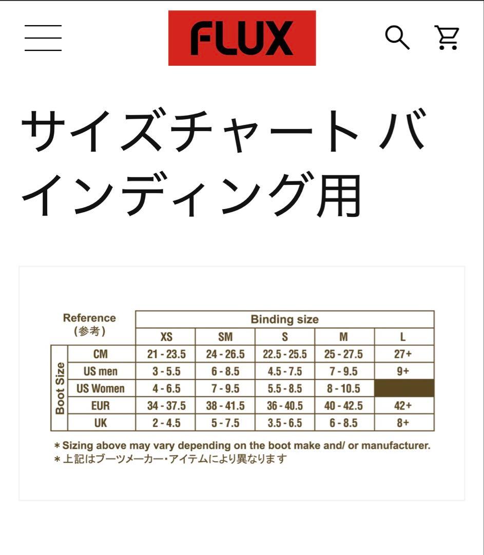 フラックスDS Ｌサイズ　0521hmt