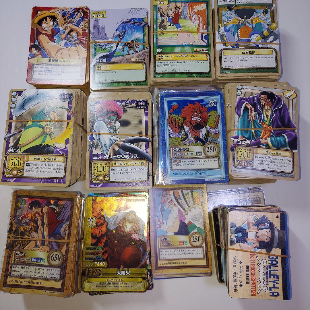 【大量まとめ】レトロカード　　ドラゴンボール　ワンピース　デジモン　ガッシュベル