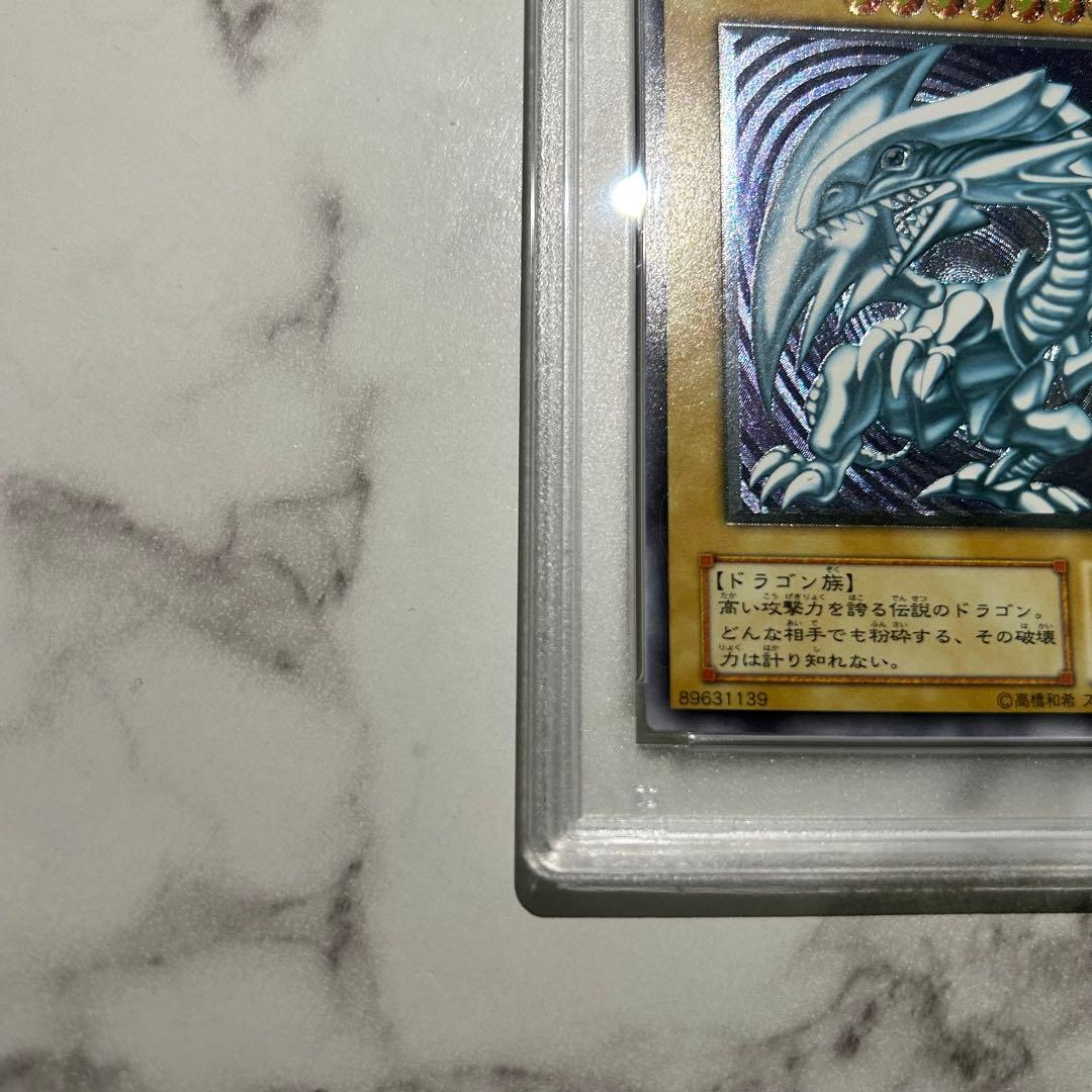 ブルーアイズ・ホワイト・ドラゴン レリーフ　青艶 PSA9 SM-51