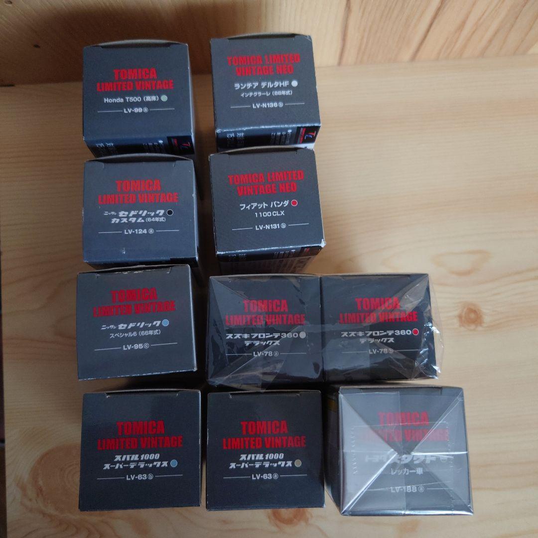 トミカリミテッドヴィンテージ　まとめ売り10台
