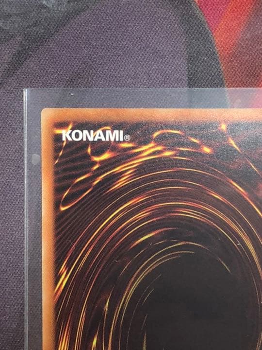 真紅眼の黒竜　20th シークレットレア