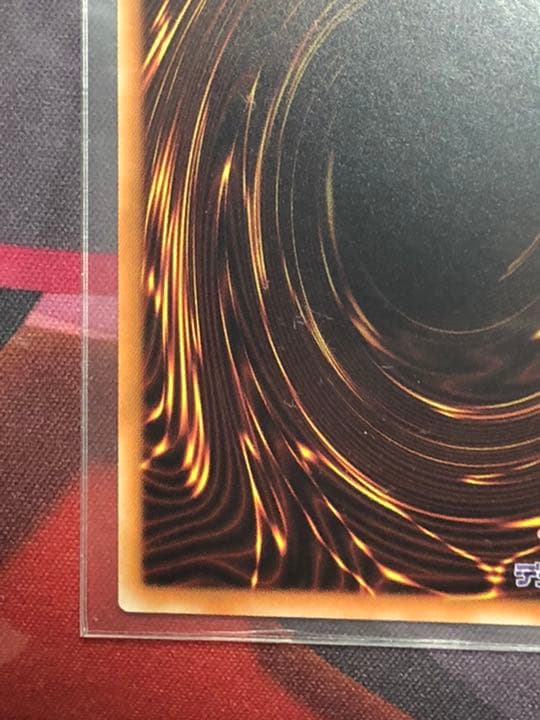 真紅眼の黒竜　20th シークレットレア