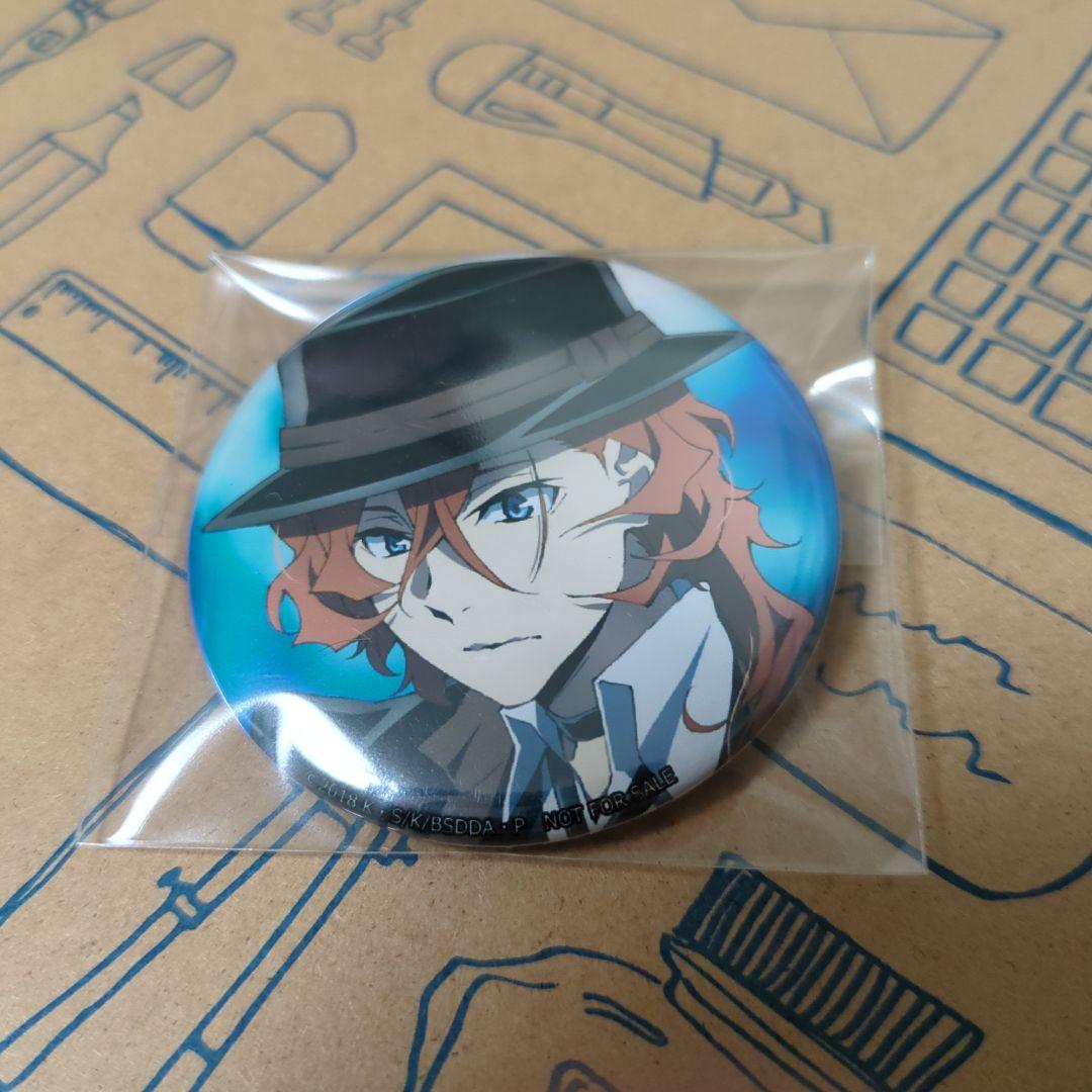 文豪ストレイドッグス 中原中也 アニメガ特典