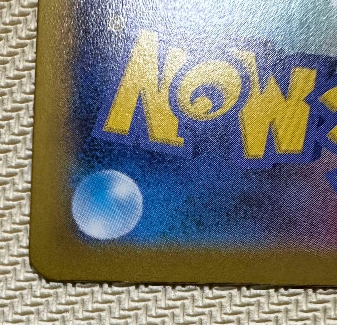 NのゾロアークURエラーカード