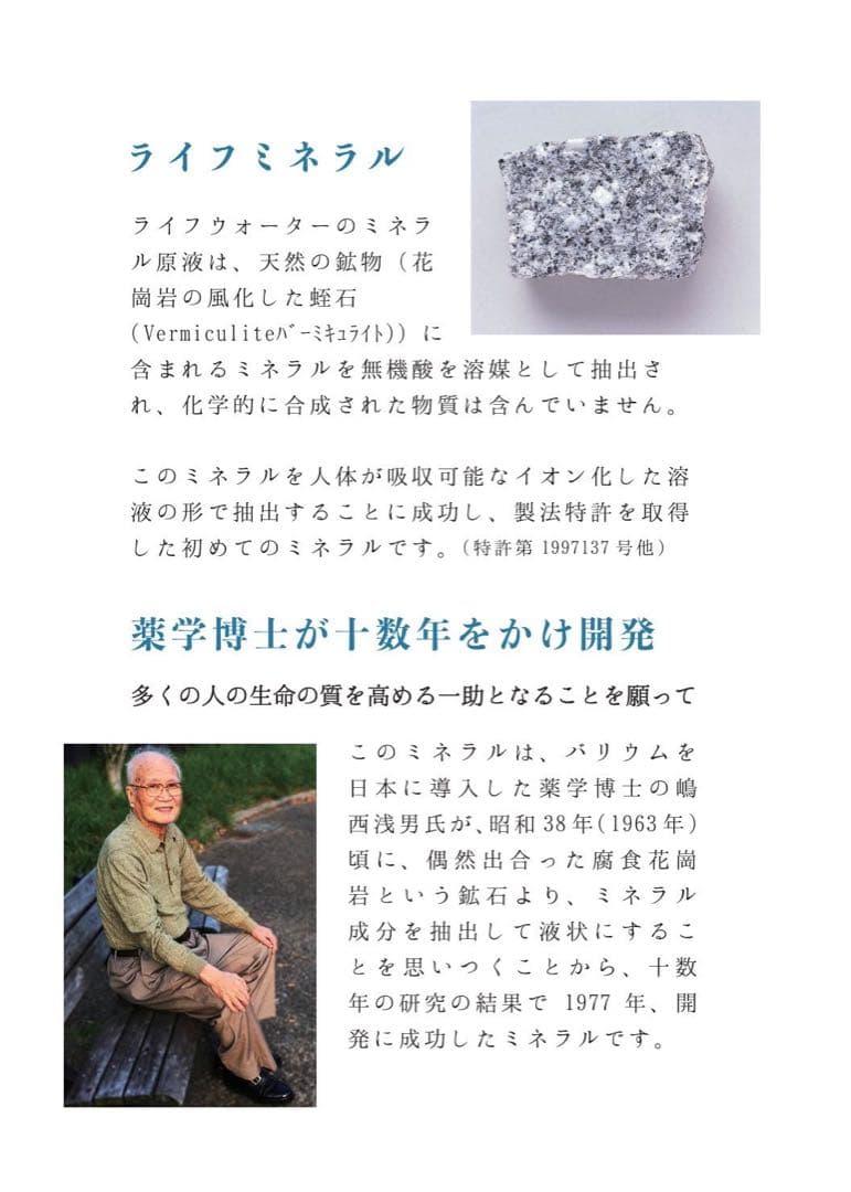 新品・災害時の備蓄水に。安全な飲用水を作ることが出来るサーバー　ポタポタ同様