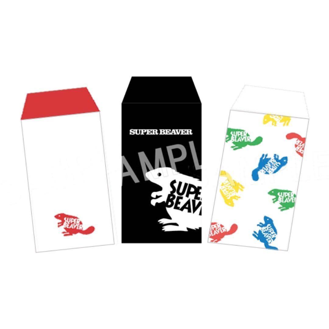 SUPER BEAVER　マルイウェブチャンネル限定BOX