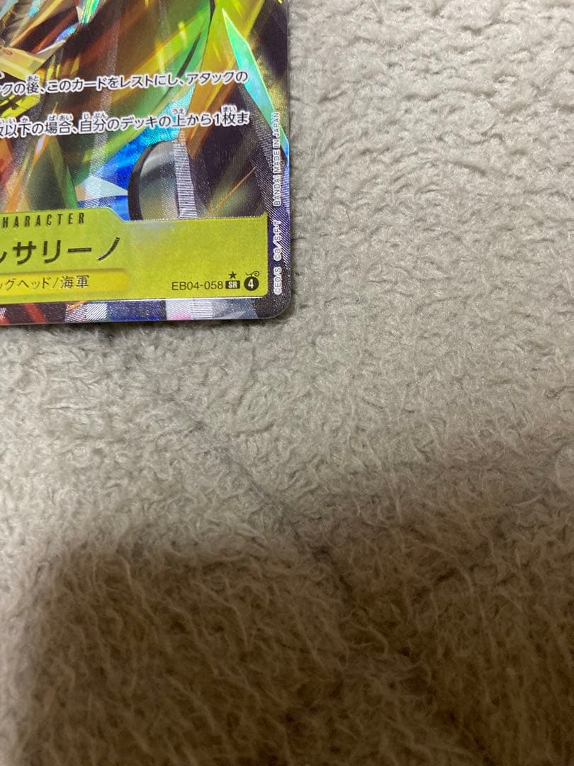 ボルサリーノ　パラレル　ロロノア・ゾロ　SR 未開封パックのおまけ付き