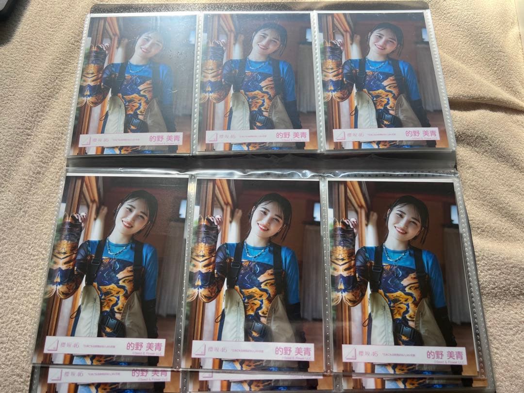 櫻坂46 的野美青　引きこもる時間はない　MV衣装　複数コンプ