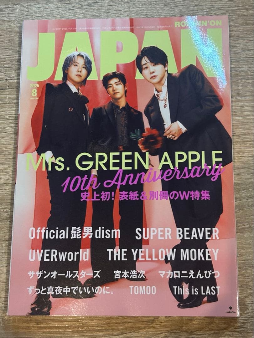 ミセス グリーンアップル グッズ