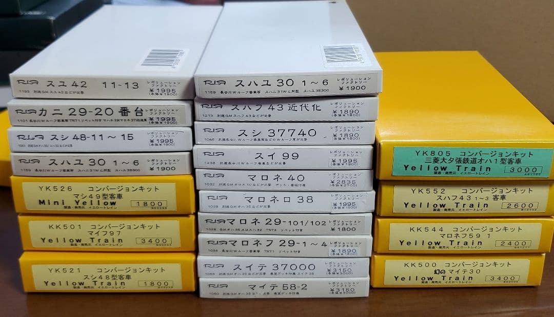 Nゲージ 鉄道模型パーツセット 15点