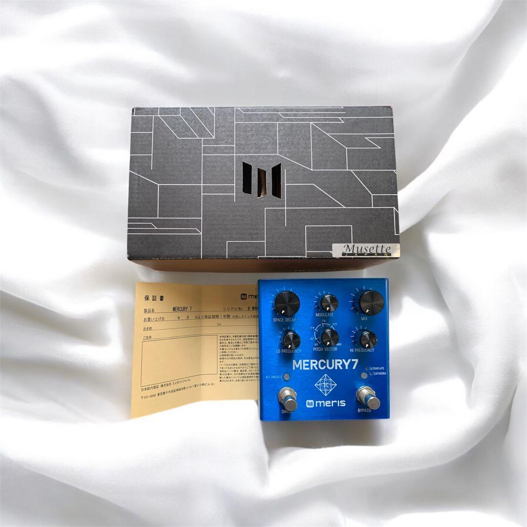 専用 meris MERCURY7 reverb リバーブ 正規輸入品