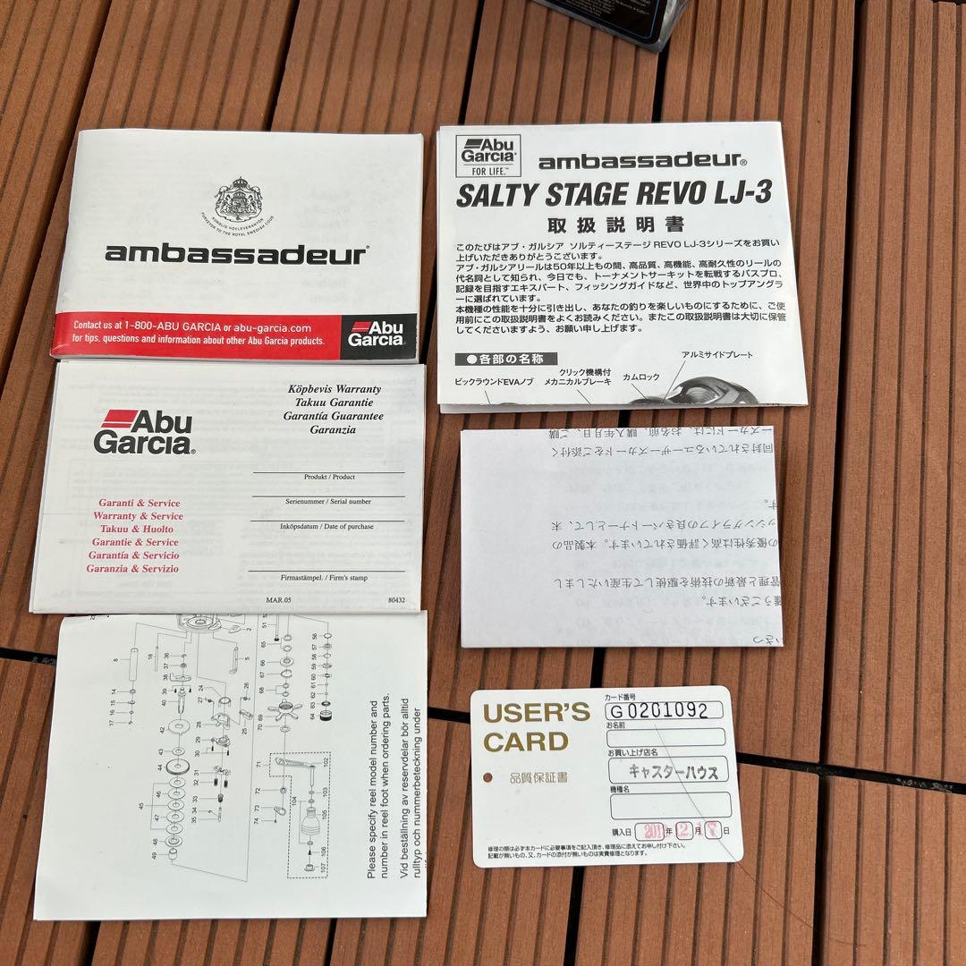 リール ABU SALTY STAGE REVO LJ-3-L